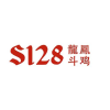 sv128kim