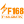 f168gratis